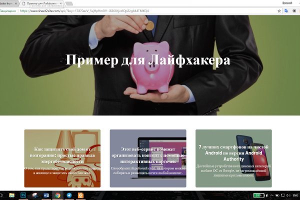 Как зайти на кракен kr2web in