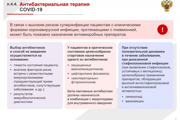 Кракен площадка торговая kr2web in