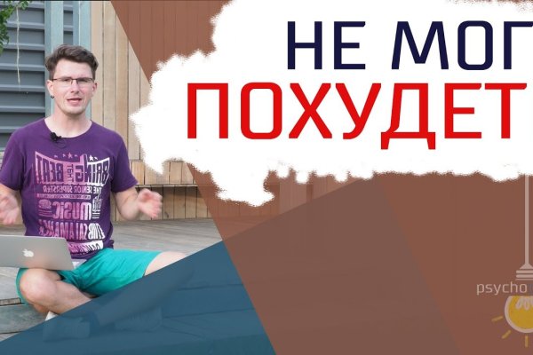 Кракен точка ат