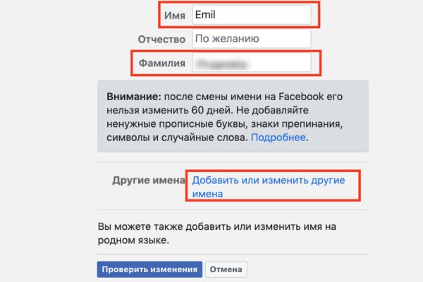Кракен kr2connect co