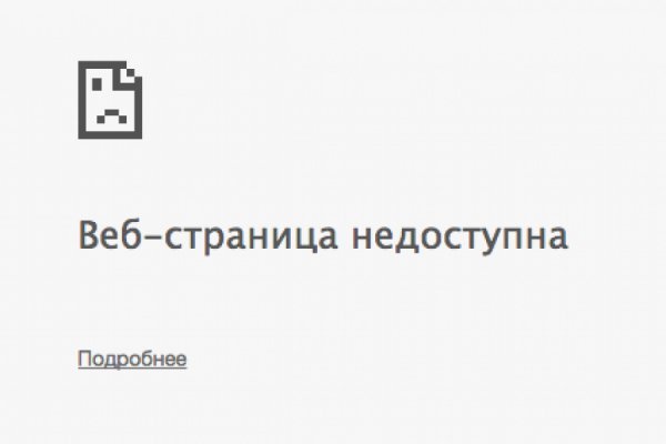 Kraken вход зеркало