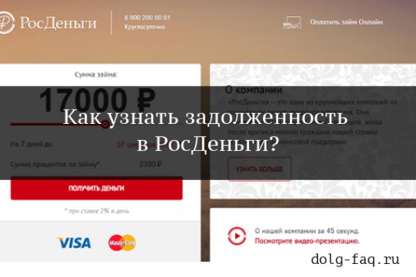 Кракен kr2web in сайт официальный