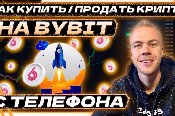 Кракен ссылка тор kr2web in