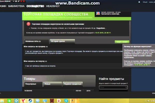 Почему не получается зайти на кракен