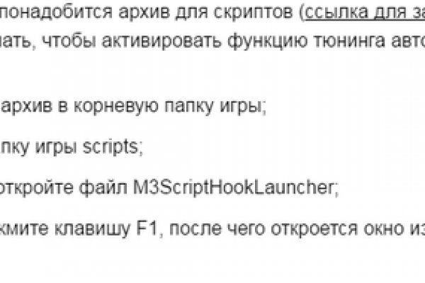 Kraken актуальные ссылки официальный сайт