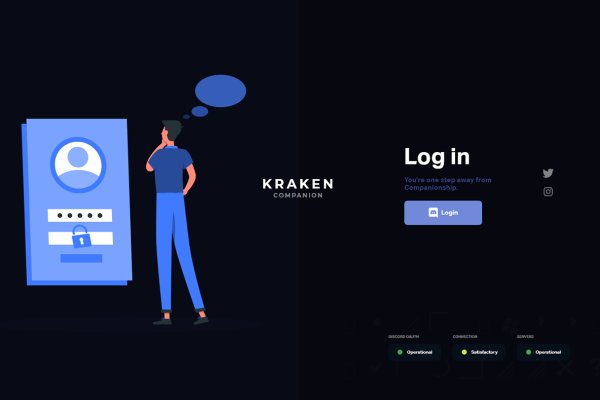 Kraken tor ссылка kraken014 com