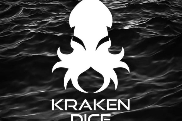 Kraken 8 at сайт