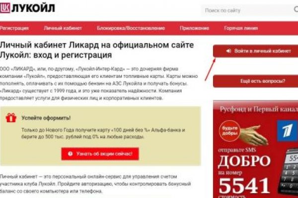 Кракен площадка даркнет