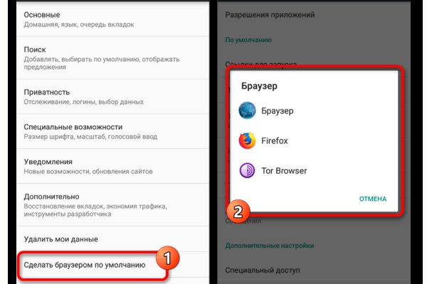 Что можно купить в кракене