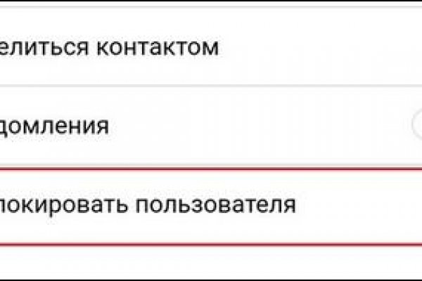 Где взять ссылку на кракен kraken014 com
