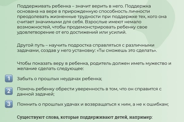 Ссылка кракен