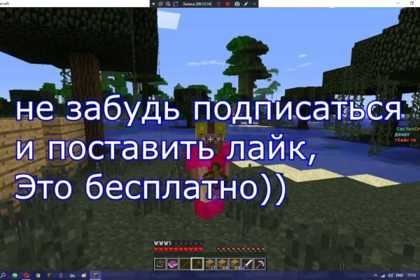 Оригинальная ссылка на кракен