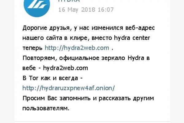 Кракен сайт для наркоманов