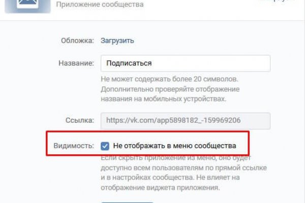 Что такое кракен шоп